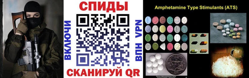 Амфетамин 97% Тетюши