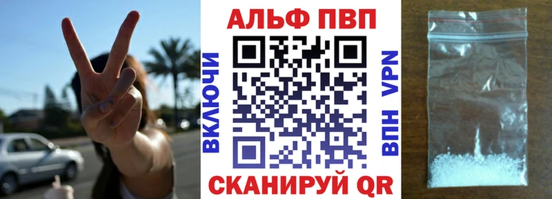 APVP СК КРИС  Тетюши 