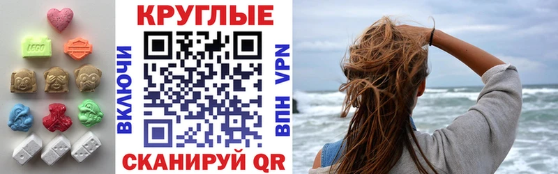 ЭКСТАЗИ 99%  кракен tor  Тетюши 