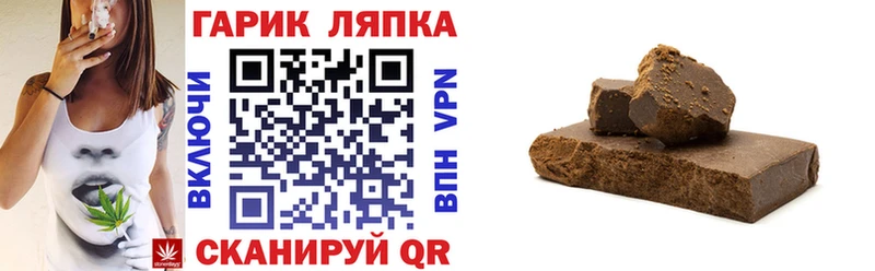 где найти наркотики  Тетюши  ГАШ Cannabis 