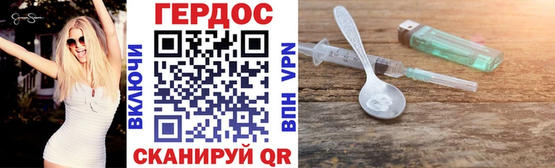 Героин хмурый  Тетюши 