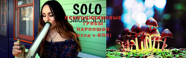 мяу мяу кристалл Наволоки
