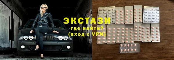 мяу мяу кристалл Наволоки