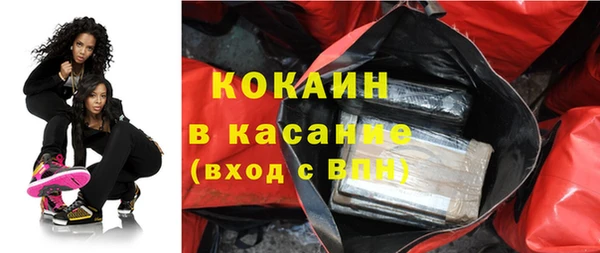 мяу мяу кристалл Наволоки