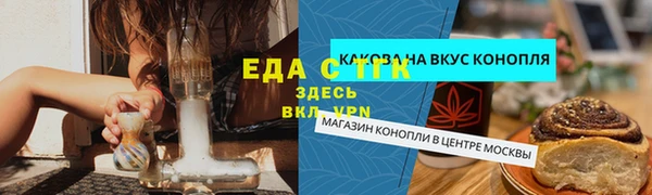 прущий лед Навашино