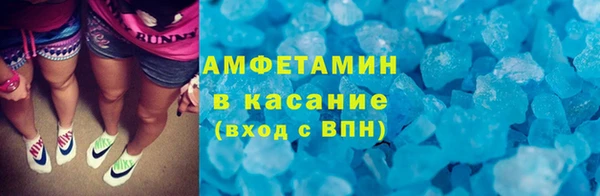 мяу мяу кристалл Наволоки