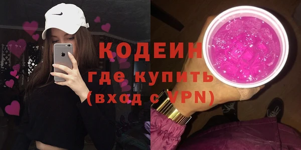 бутират Анива