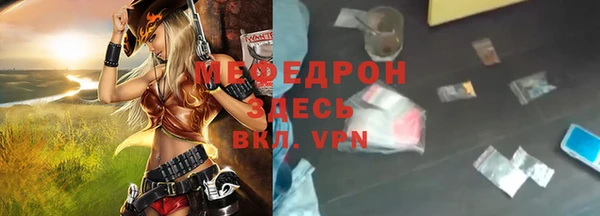 MDMA Надым