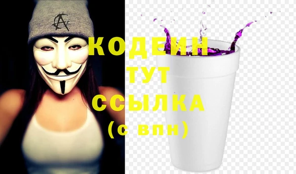 мяу мяу кристалл Наволоки