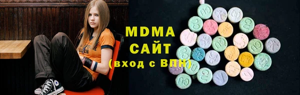 мяу мяу кристалл Наволоки