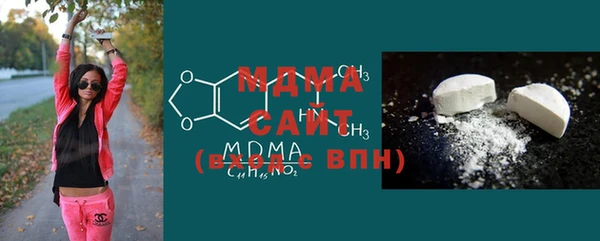 MDMA Надым