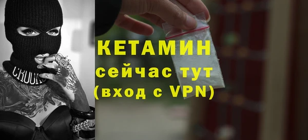 MDMA Надым