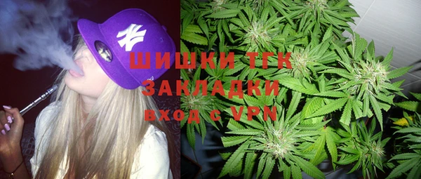 мяу мяу кристалл Наволоки