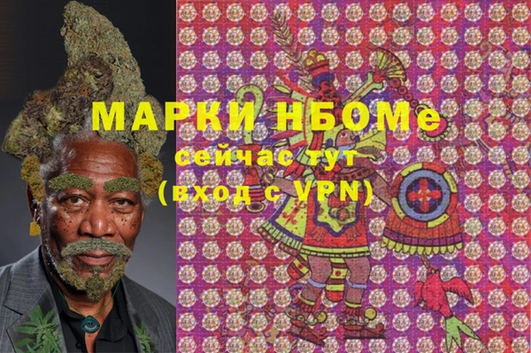 мяу мяу кристалл Наволоки