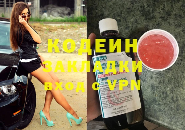 мяу мяу кристалл Наволоки