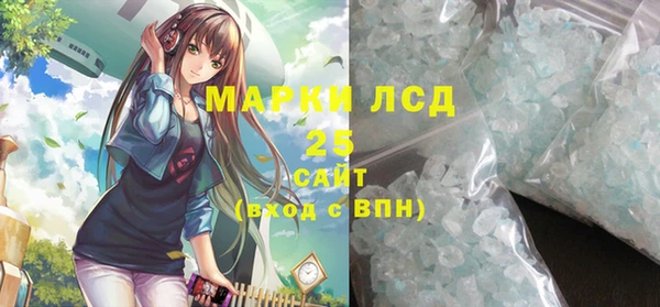 мяу мяу кристалл Наволоки