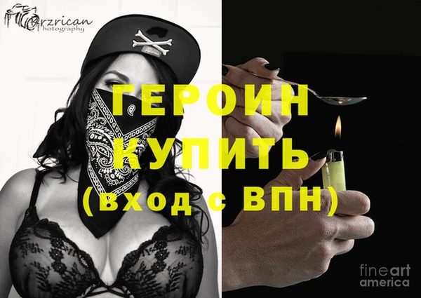 мяу мяу кристалл Наволоки