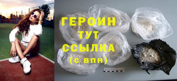 прущий лед Навашино