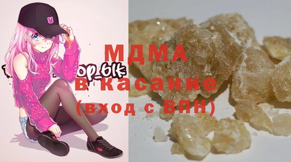 MDMA Надым