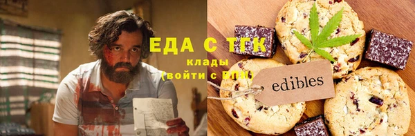 прущий лед Навашино