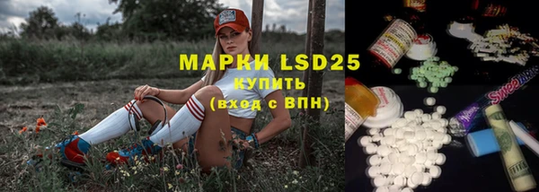 мяу мяу кристалл Наволоки