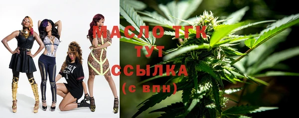 мяу мяу кристалл Наволоки