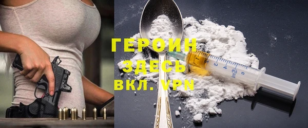 мяу мяу кристалл Наволоки