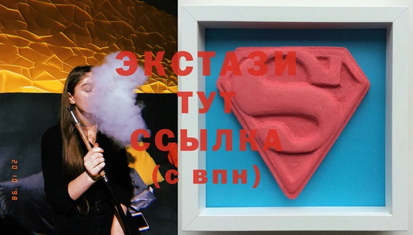 MDMA Надым