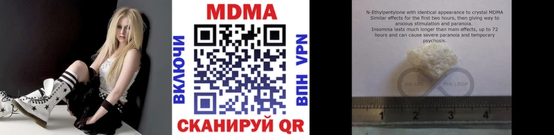 MDMA crystal Тетюши