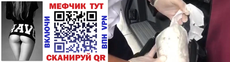 МЕГА зеркало  Тетюши  МЯУ-МЯУ VHQ 