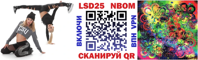 Марки NBOMe 1500мкг  это телеграм  Тетюши 