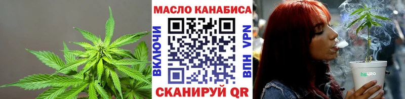 Дистиллят ТГК THC oil  Тетюши 